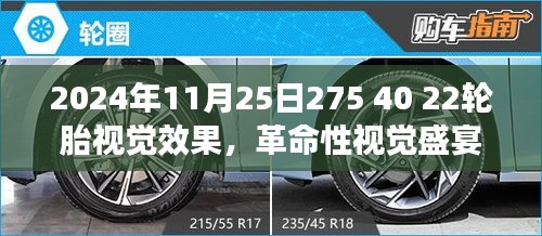 2024年11月25日 第4页