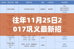 2024年11月26日 第9页