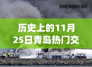 2024年11月27日 第125页