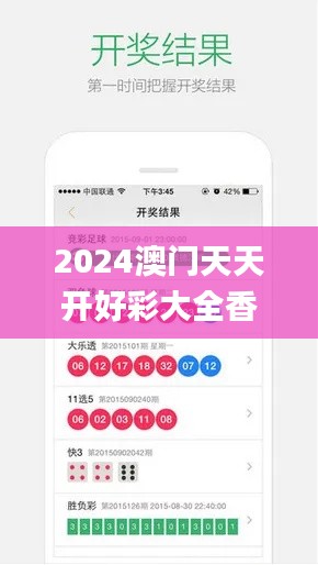 2024澳门天天开好彩大全香港,高速应对逻辑_增强版SLN7.86