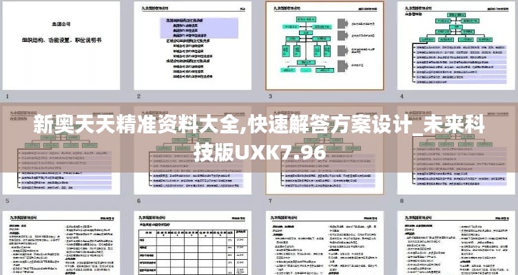 2024年11月27日 第107页