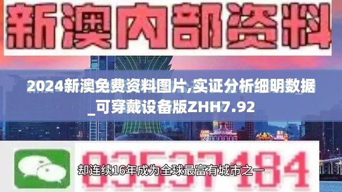 雍容尔雅 第4页