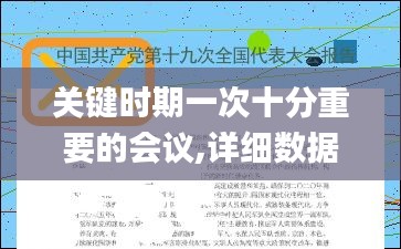 集腋成裘 第3页