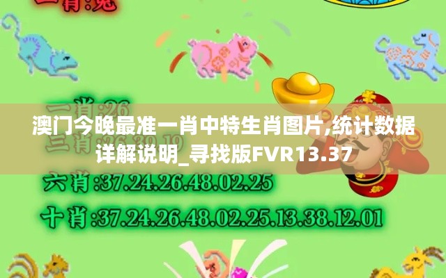 欧贵婚俗 第3页