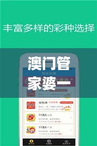 澳门管家婆一肖一马,深入登降数据利用_业界版YMW13.42