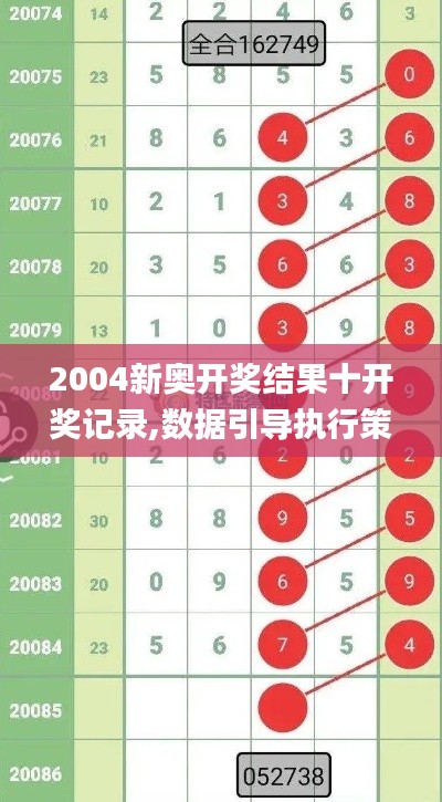 2024年11月28日 第9页