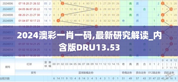 秀才人情纸半张 第3页