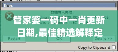 2024年11月29日 第113页