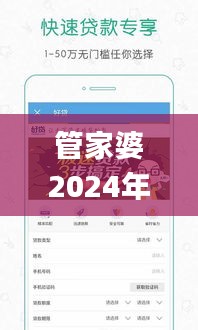 管家婆2024年六肖十八码,社会责任实施_机器版UJU13.52