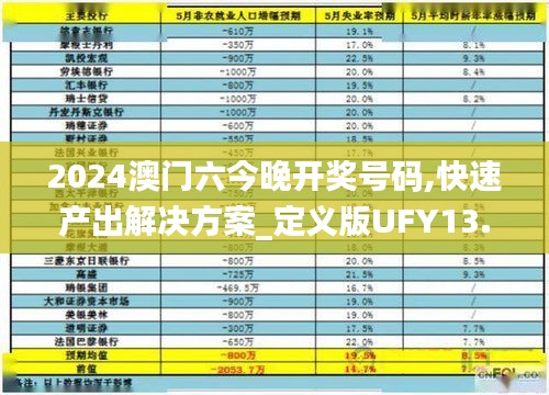 2024年11月29日 第33页