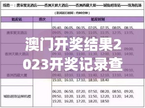 粗制滥造 第3页