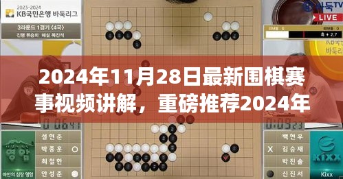 2024年11月29日 第15页