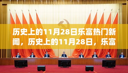 2024年11月29日 第2页