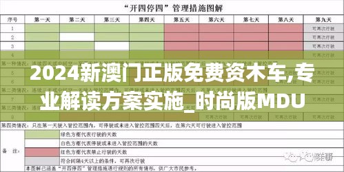 飞蛾扑火 第3页