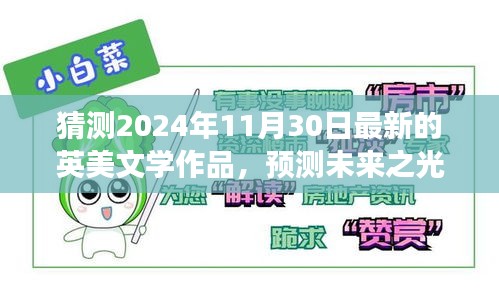 2024年11月 第25页