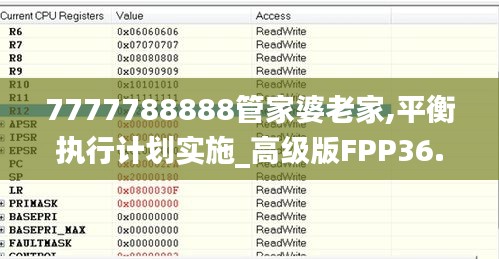 2024年11月 第23页