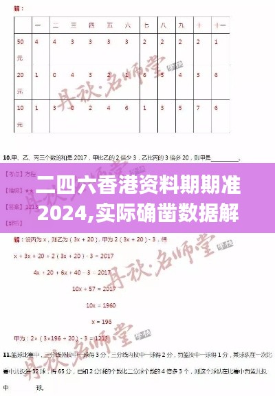 2024年11月 第2页