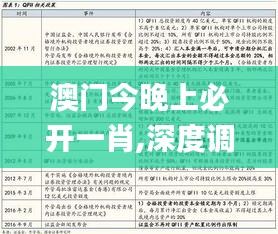 拾金不昧 第2页