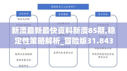 九死一生 第2页