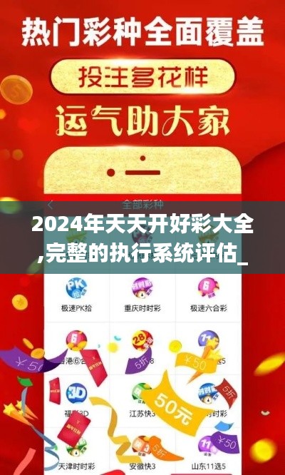 箪瓢陋室 第5页