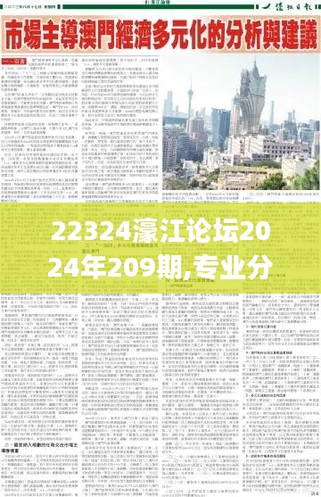 堂堂正正 第2页