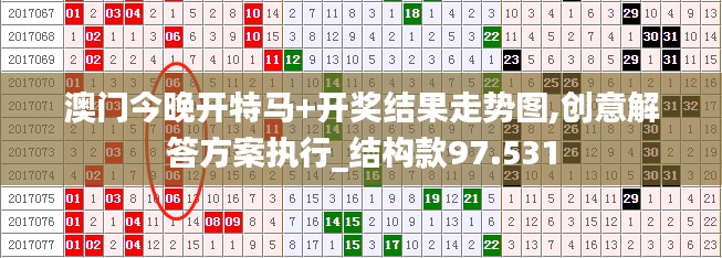 2024年12月2日 第27页