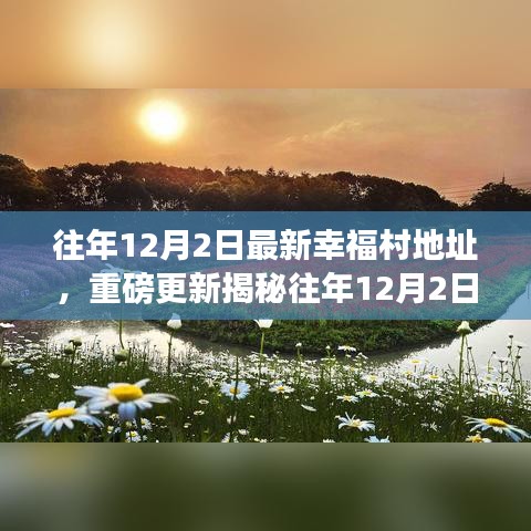 一张一翕 第2页