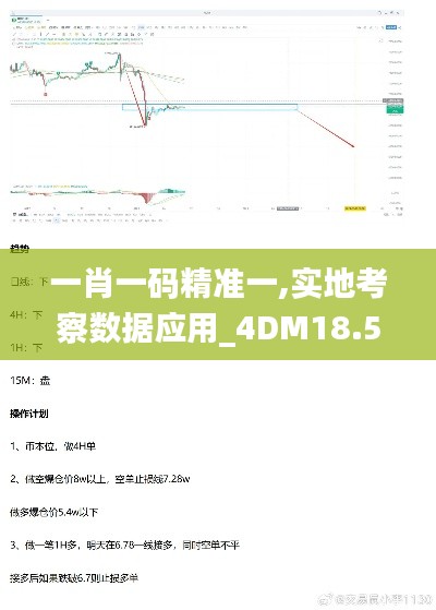 惨淡经营 第2页