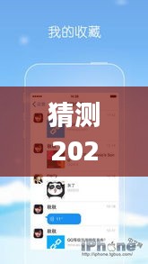 QQ最新版下载攻略，轻松获取电脑版QQ 2024最新版官方下载链接（适合初学者与进阶用户）