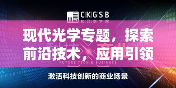 2025年6月24日 第2页
