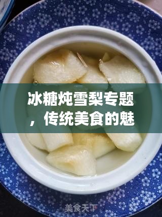 2025年6月25日 第2页