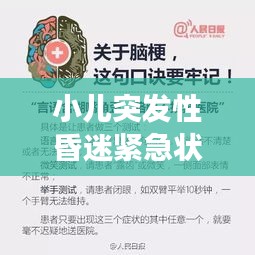 2025年6月27日