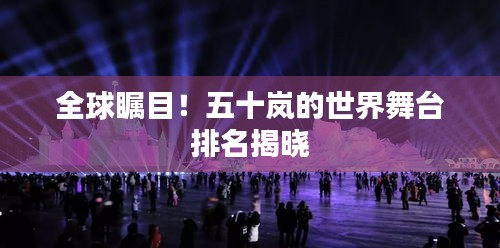 2025年6月17日 第3页
